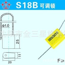 沈阳厂家供应 铅封 施封锁 钢丝封条厂家直销批发