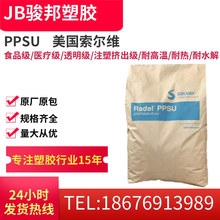 ��ȼ͸����PPSU ���������S R-5000 ������ �͟��ϻ� ��ƿ������