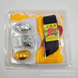 殡葬用品;寿衣/鞋/帽;骨灰盒/坛