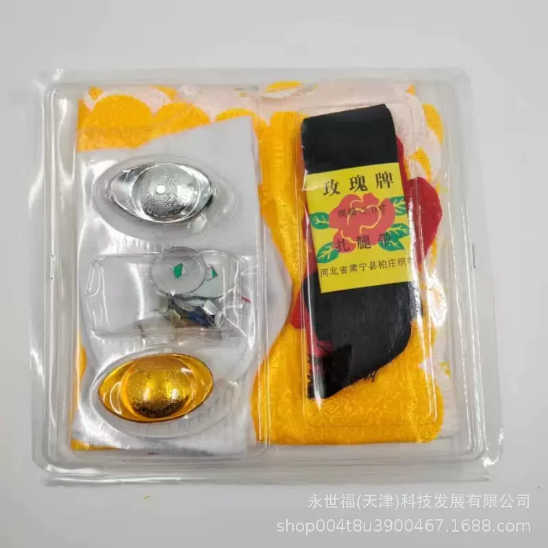 厂家批发首饰盒手包首饰包福袋量大从优可殡葬用品