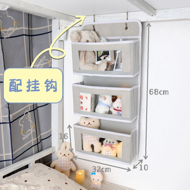 寝室床铺挂钩式悬挂式收纳挂袋宿舍下铺床头免打孔床上置物架|undefined