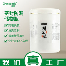 塑料罐现货批发圆形蛋白粉食品罐950mlpet白色密封蜂王浆罐