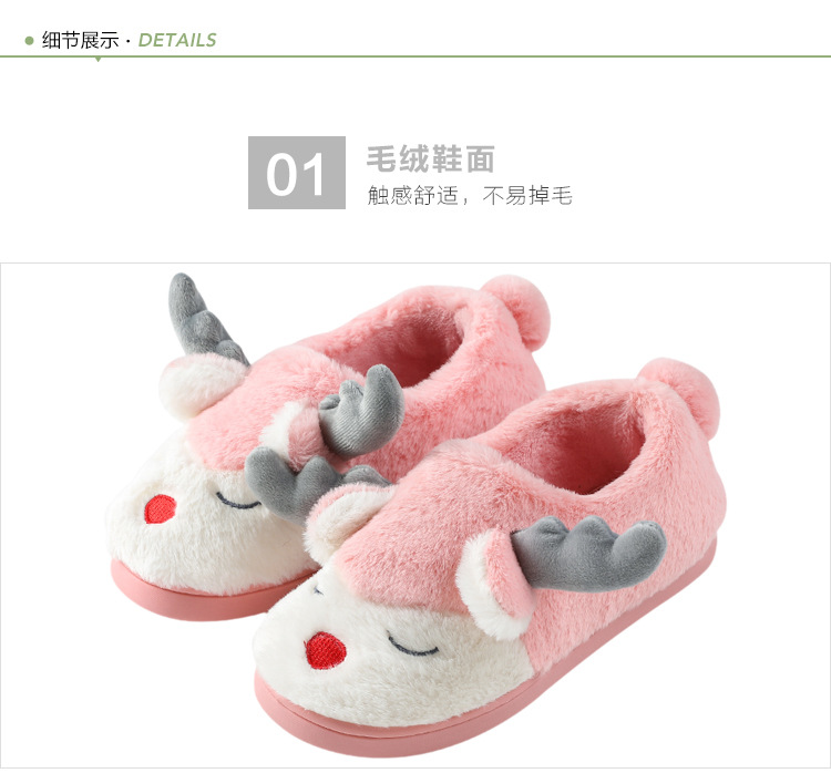 情侣冬季包边小鹿款棉拖_10.jpg