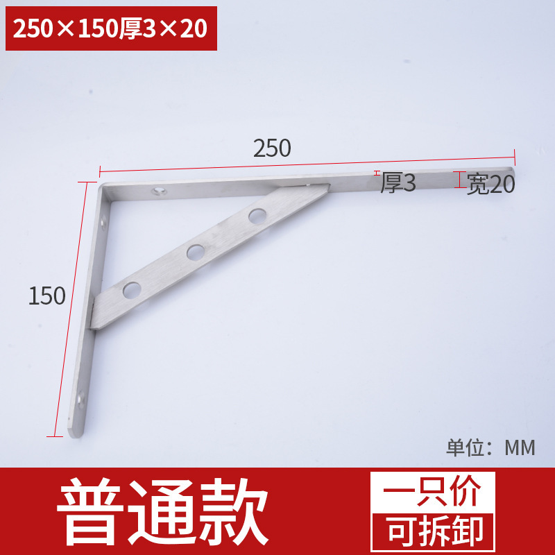 Soporte de triángulo de acero inoxidable sin perforaciones Soporte de estante de almacenamiento de cocina de ángulo recto sólido Soporte de estante de pared Estante de soporte