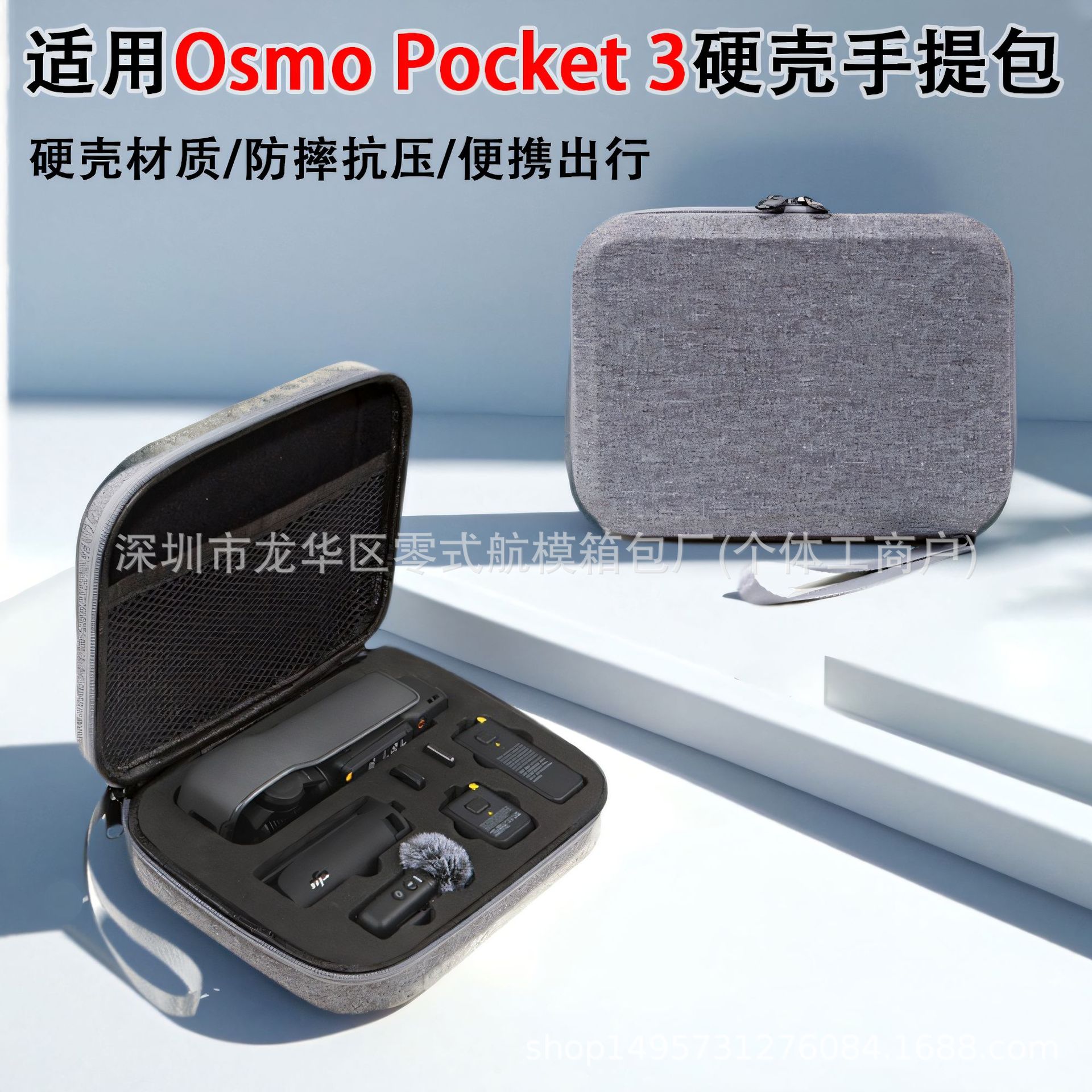 [Nuevo] aplicable a DJI Osmo Pocket 3 PTZ bolsa de la Cámara bolsa de accesorios de embrague