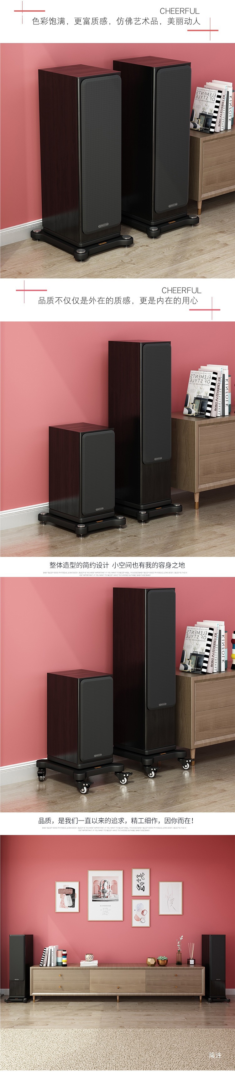 Professional speaker tray, audio base, bookshelf, subwoofer, home theater floor-standing speaker, double-layer universal wheels, shock-absorbing board