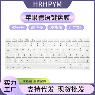 Suitable for Apple German Keyboard Film 15 Outer Language Film macbook German Phonetic pro Film 13 Inch Protective Cover