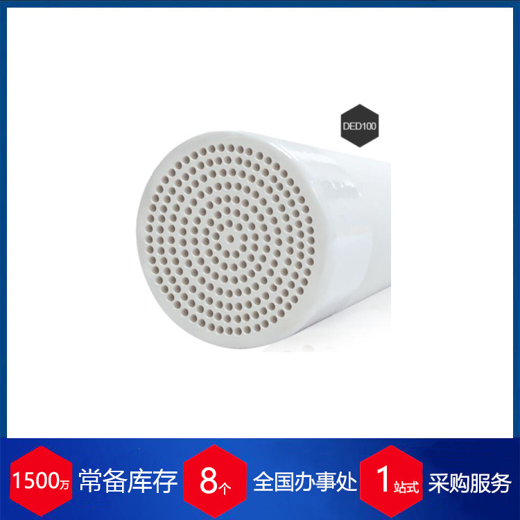 厂家直采-美国 纳滤膜SR系列