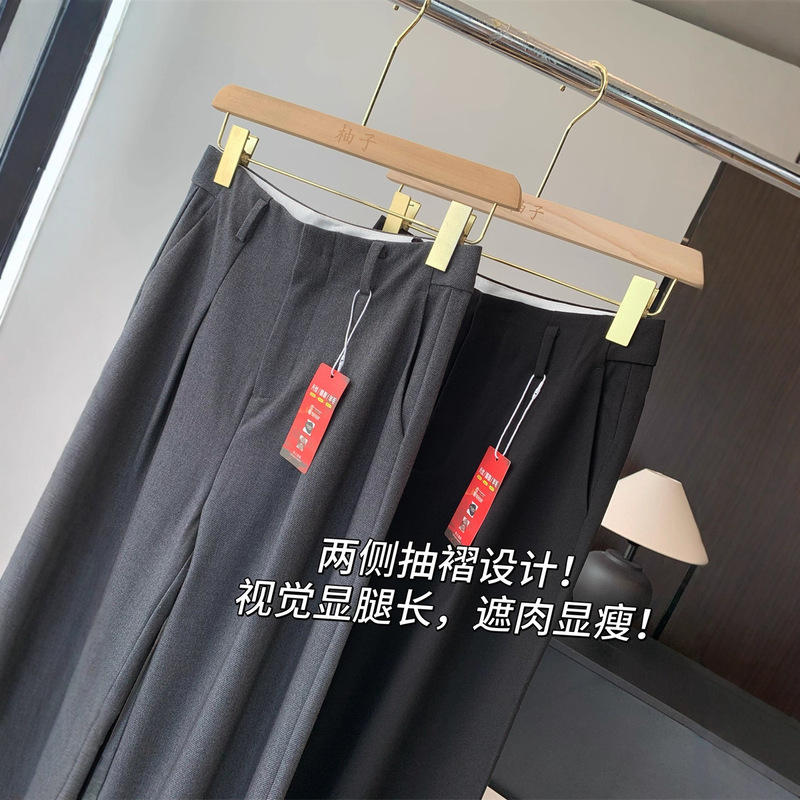 通勤哲学~醋酸天丝休闲直筒羊毛西裤高腰垂感阔腿西裤女秋603033|undefined