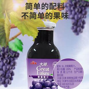 �ϺüѴ����֭250ML*24ƿ/���b������֭����ƿ��ζ���
