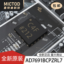 AD7691BCPZRL7 LFCSP-10 ģ��ת��оƬADC ԭװ��Ʒ�ֻ�