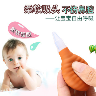 Baby Nasal Aspirator, Baby Booger Cleaning, Reflux Newborn Press, Nasal Congestion, Infant Cleaner, Snot Artifact