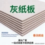 裁切高密度裱糊封面书籍