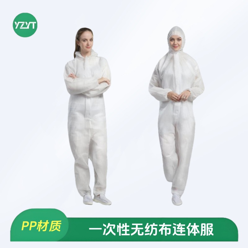 PP工作服防护服连体隔离衣无纺布喷漆养殖场畜牧防尘服无尘防水