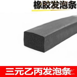 EPDM�l���ܷ�l���z�l�����z�l�C�����ΰl��T�͗l�͸ߜط�ˮ