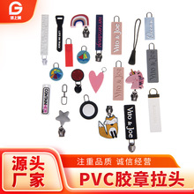�羳PVC�z�����ƶ� �ƭh�����z����^����������logo���^���S
