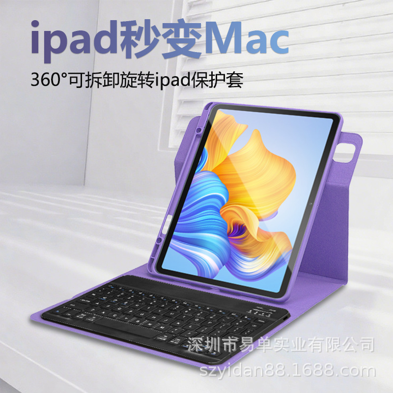 旋转磁吸保护套适用ipad9.7寸-13寸保护壳苹果ipad10平板保护套|undefined