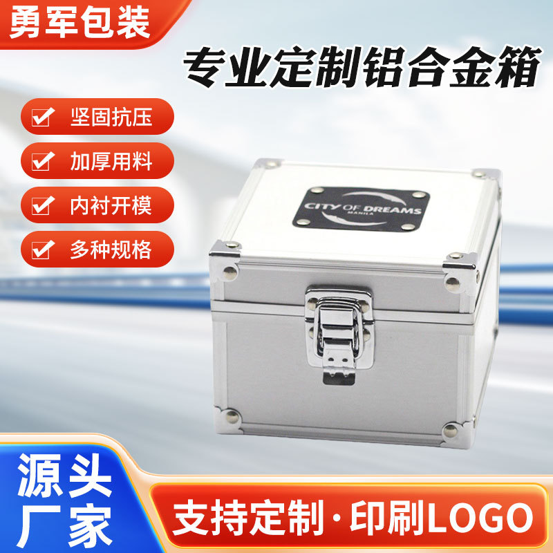 首饰箱带锁大容量全铝合金多种颜色上盖透明手表展示包装盒饰品盒