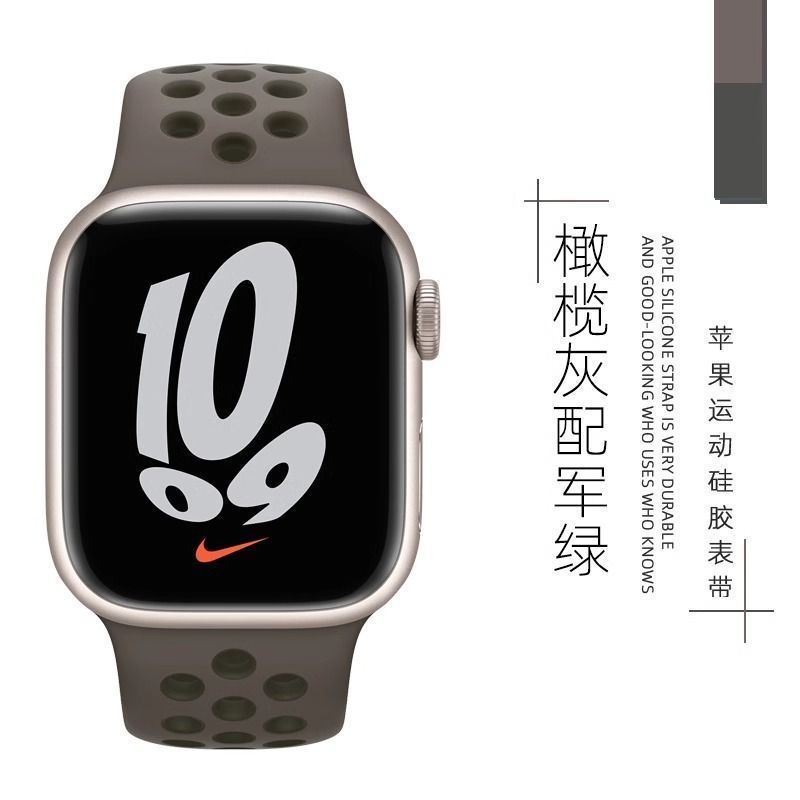 羽博はiwatch9バンド通気S8運動通気シリカゲルultra 2穴穴タイプ2色7/6/5/4を適用している|undefined