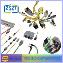 德国HARTING重载连接外壳09457251542系列UL认证 咨询客服为准