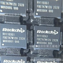 RV1103G1  QFN88  AIӾоƬ ȫԭװ ǰѯ