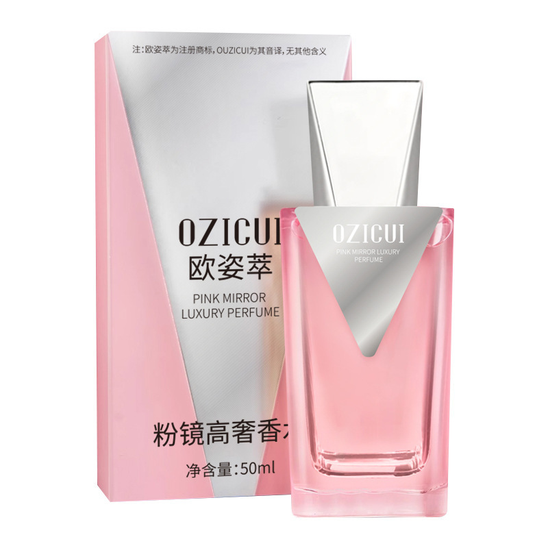 OUZICUI espejo de polvo, perfume de lujo para mujeres, fragancia duradera, fragancia suave y elegante.