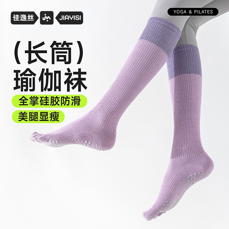 Compression Sports Socks for Women, Calf Socks, Professional Fitness Running Jump Rope Muscle Compression Socks, Long Yoga Five-Toe Socks