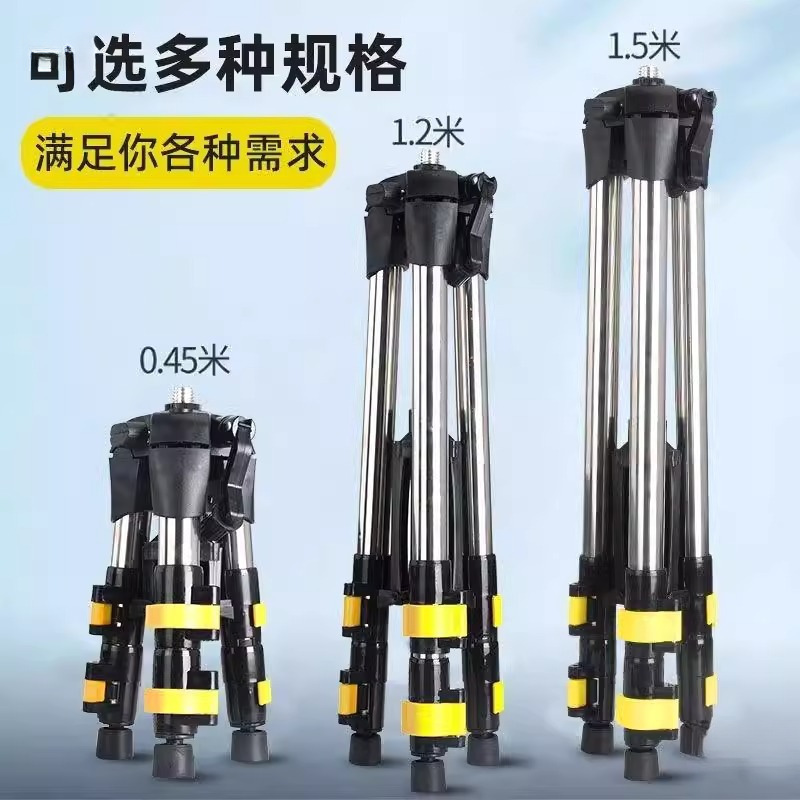 水平仪三脚架加厚水平仪升降支撑杆红外线三角架不锈钢支