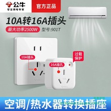 ��ţGN-901T�D�Q���^10a�D16a���ʟ�ˮ�����{������^�� �D�Q��