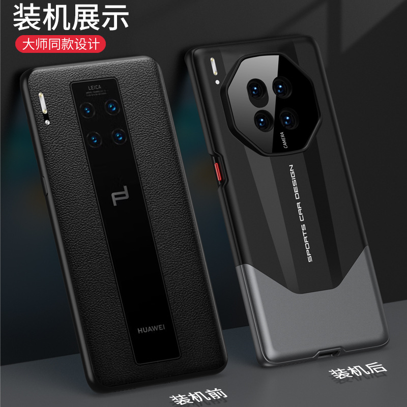 适用华为mate6030pro手机壳非凡大师版超薄撞色全包硬壳mate30pro
