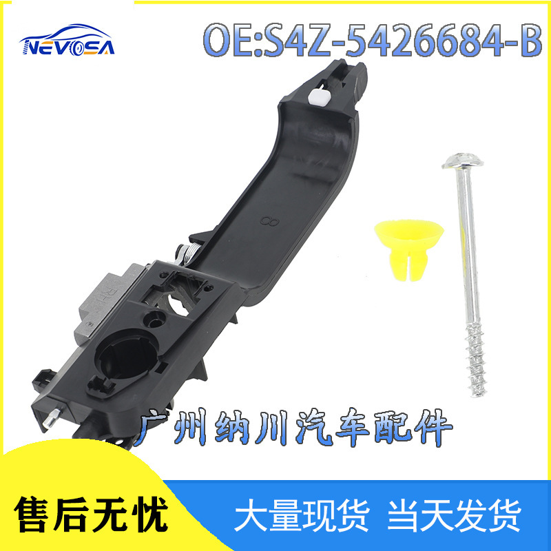 8S4Z-5426684-B Is Suitable for 2008-2011 Ford Focus Car Parts Right Front Door Handle