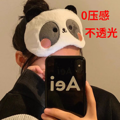 パンダアイマスク睡眠遮光睡眠氷敷温敷は通気性insネット赤で目の疲れを和らげることができる