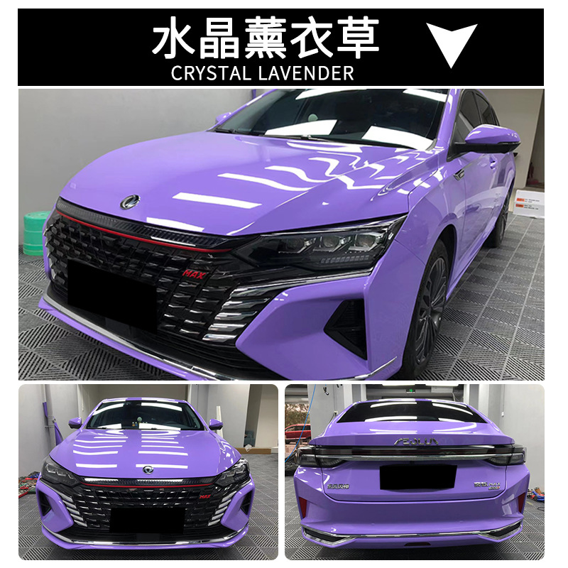 크리스탈 라벤더