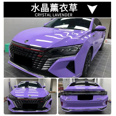as Rose Red, Rose Pink, Corn Yellow, Auto Color Change Film - crystal-lavender-pvc-paper-low-152165m