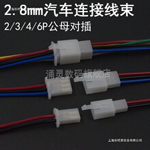 Ħ��늄���܇�B����2.8�z����ĸ�Ӳ������늾����^2P3P4P6P����