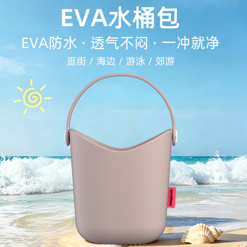 Eva Bucket Hole-In-The-Wall Handbag, Solid Color Jelly Beach Bag, Women's Waterproof Storage Bag, Outdoor Leisure Tote Bag