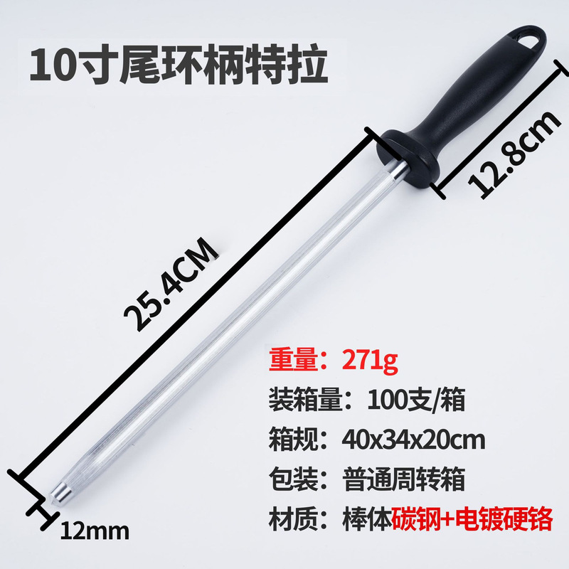 6inch-12inch 家庭用ナイフ研ぎ棒 10inch 屠殺場専用 9000 ワイヤーナイフ研ぎアーティファクトエメリーナイフシャープナー|undefined