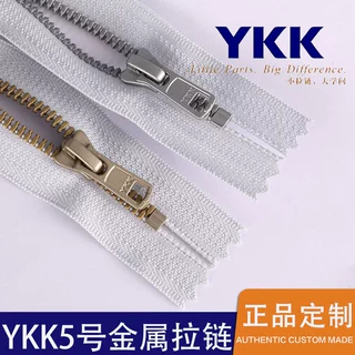 厂家直销ykk5号金属拉链闭尾包包牛仔裤环保过检针正品ykk拉链