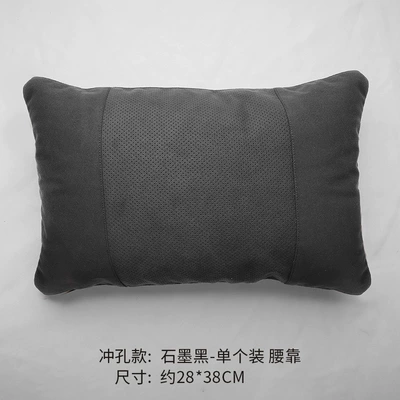 Headrest: Perforated Suede Leather Lumbar Support - punched-suede-lumbar-support-graphite-black-1-piece