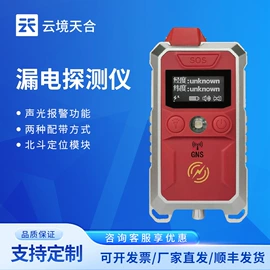 自动气象站;水文仪器;水质分析仪