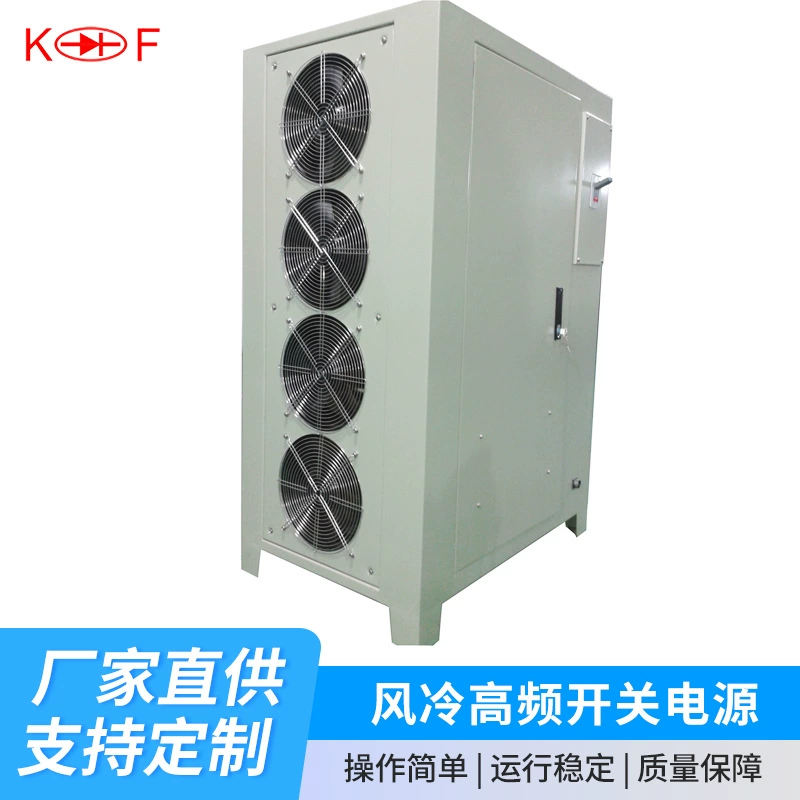 Прямые поставки от производителя: выпрямители с воздушным охлаждением, выпрямители для гальваники, блоки питания для гальваники, высокочастотные импульсные источники питания, электролитические источники питания.