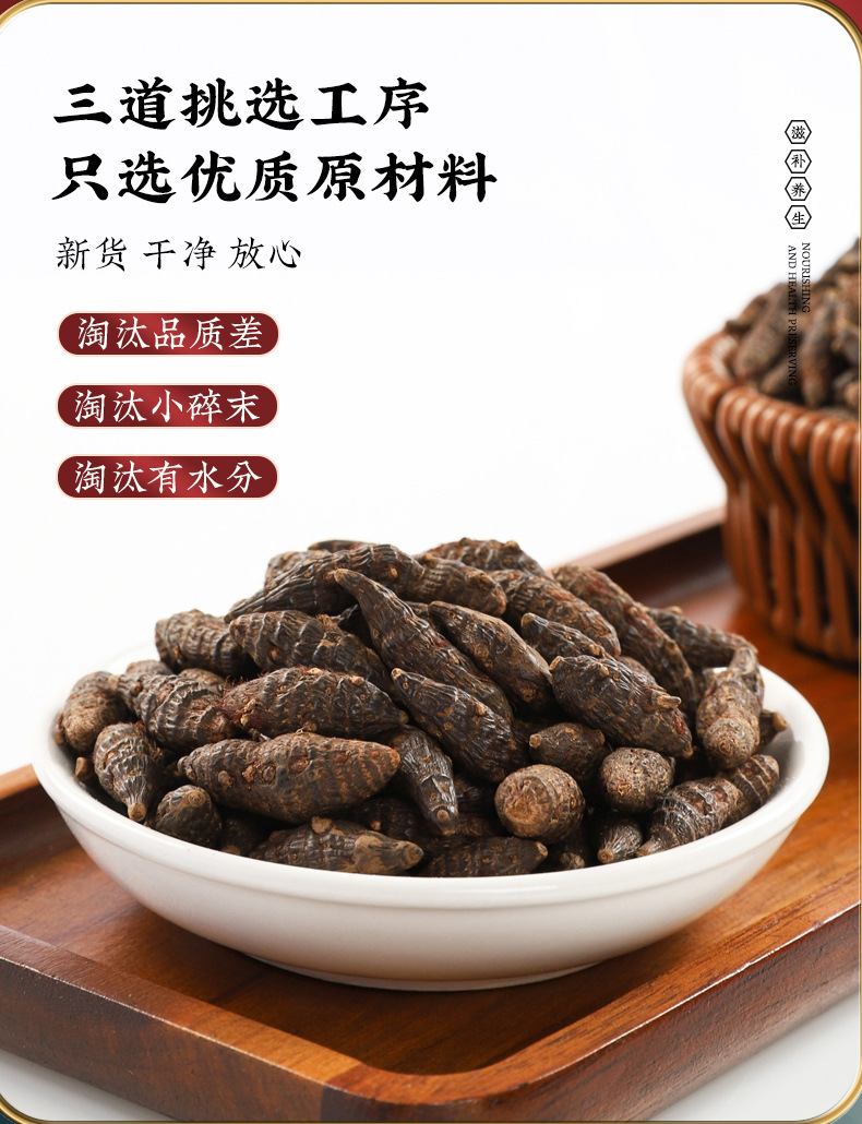 Xiang Fu Chuan Xiong Xia Ku Cao Rose Herbal Tea Blend 50g Dried Cyperus Chuanxiong Prunella Rosa Flowers key features