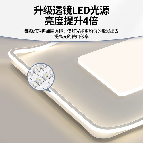 Factory sales led living room ceiling lamp 2024 new eye protection living room main lamp modern simple smart Zhongshan lamps