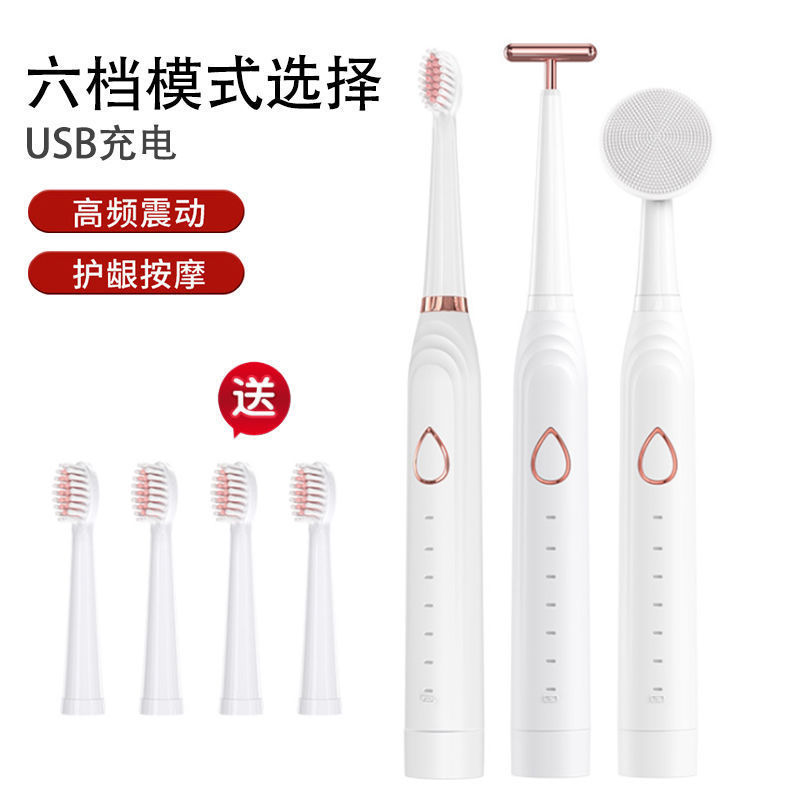 Multifunctional Electric Toothbrush Rechargeable Six-Speed Adult Household Ultrasonic Soft Bristles Whitening Fully Automatic Waterproof