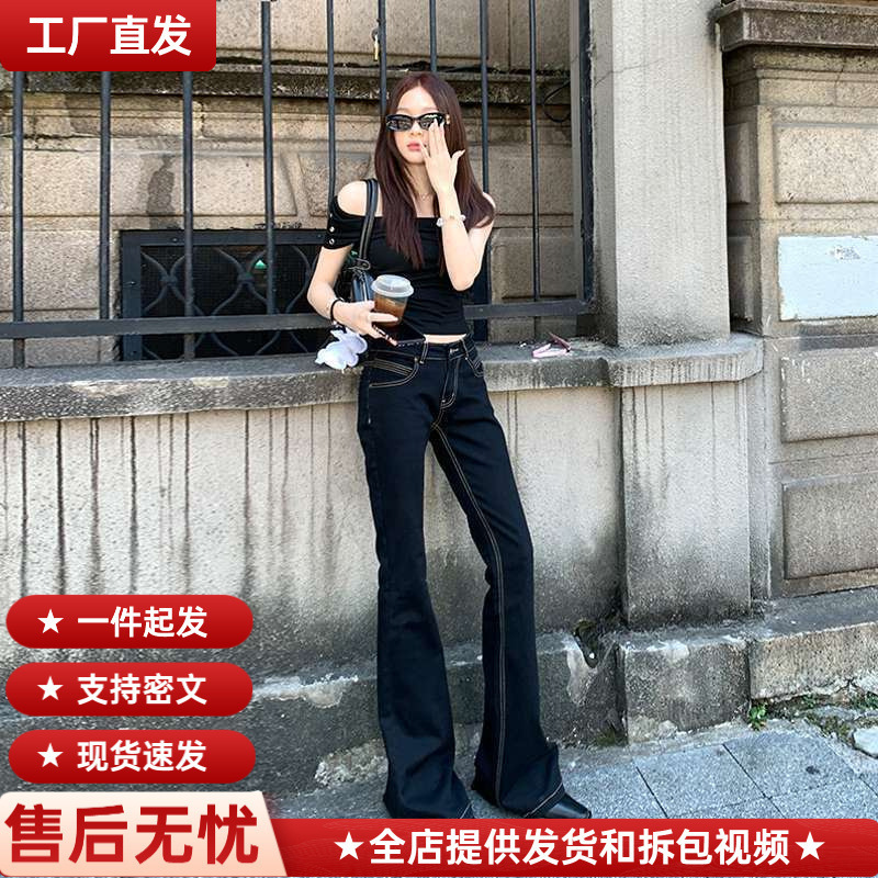 In-Stock Wholesale Modern Classic Versatile Black Low-Waist Stylish Flared Jeans with Visible Stitching