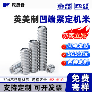 Ӣ����304���P䓰��˙C���ݽz���L������픽z�o�^���#2-56#10-24
