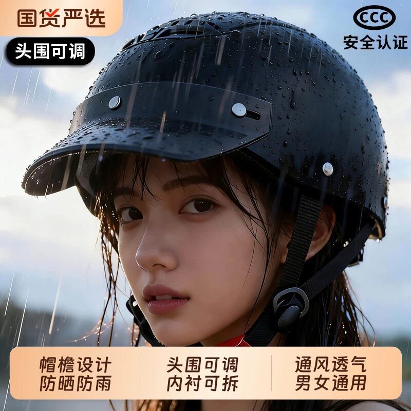 New certified electric vehicle helmet for men and women, does not press on hair, summer sun protection, motorcycle half helmet, safety helmet