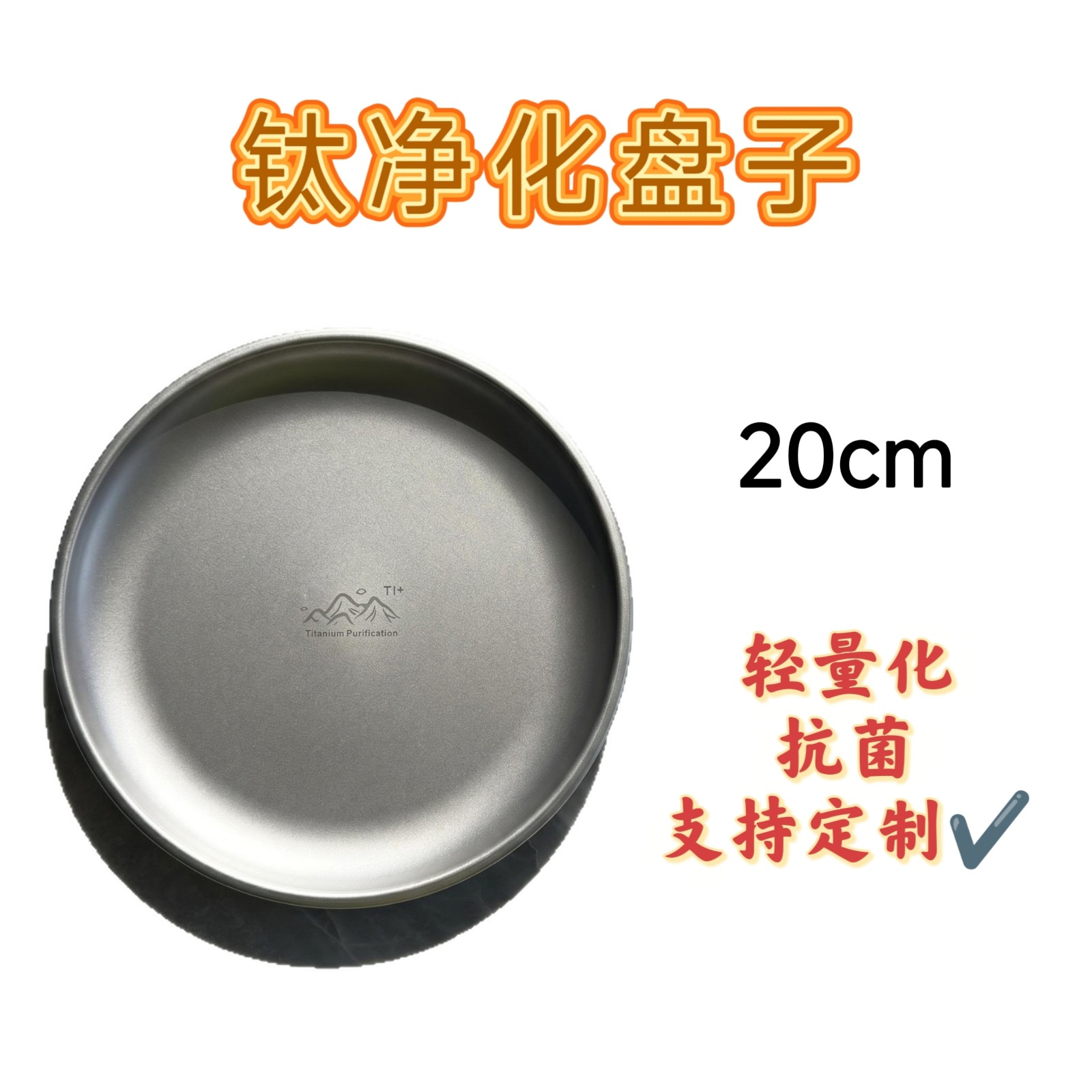 대형 20cm