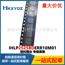 IHLP2525BDERR10M01늸�����ȦFIXED IND 100NH 30A 1.7 MOHM SMD