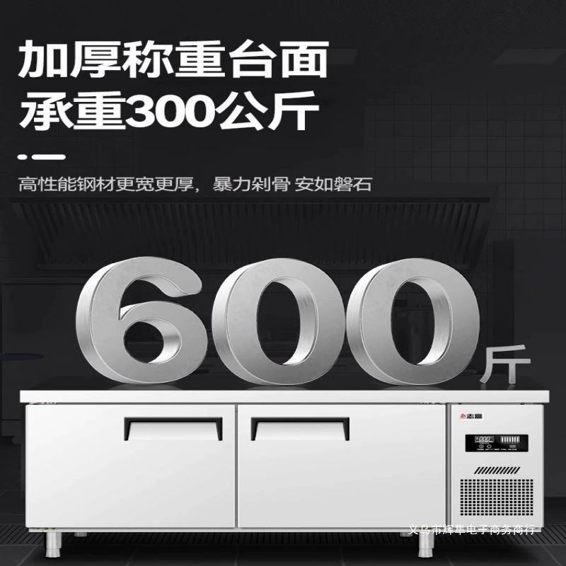 Полный комплект оборудования для магазина чая с молоком: водяной прилавок Chigo, морозильная камера, барная стойка, коммерческий холодильник, холодильный шкаф, рабочая поверхность для хранения.